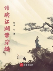 傳統江湖書法和國潮江湖書法